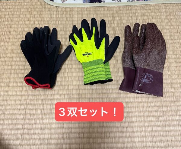 手袋 グローブ 耐油 ゴム ビニローブ ブルー 耐油 草刈 ゴミ収集 作業手袋