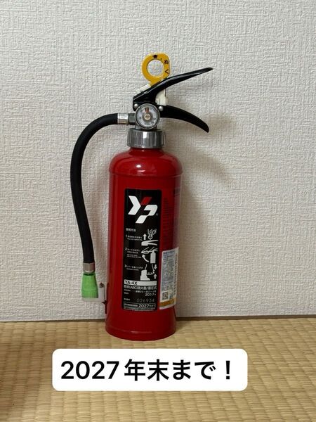 ヤマトプロテック業務用消火器 4型 YA-4X 小型 家庭 火災予防 ABC粉末消火器 消防設備