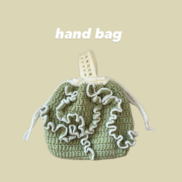 ハンドメイド フリルハンドバッグ グリーン ニットバッグ 編み物 手編み 鍵編み フリル