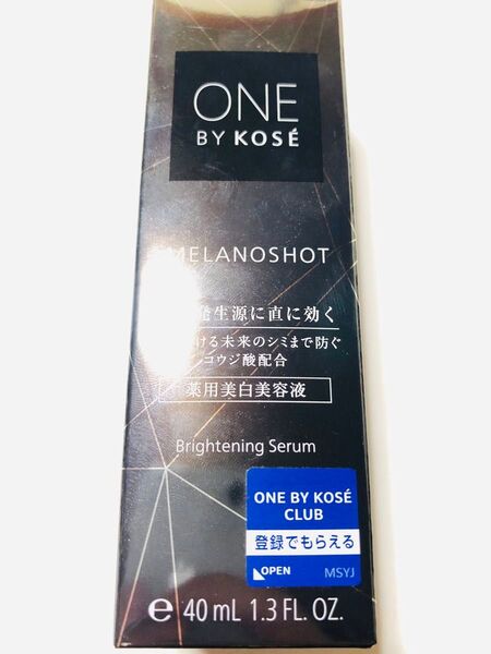 ワンバイコーセー メラノショット W 40ml