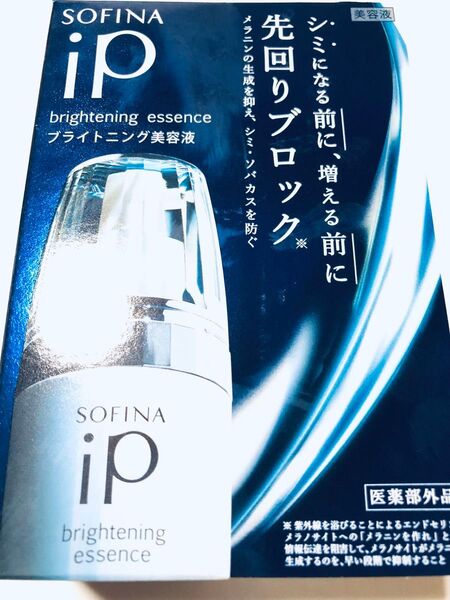 ソフィーナ iP ブライトニング美容液 40g