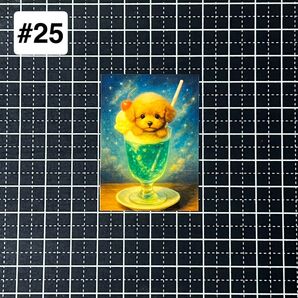 ☆1点限り☆#25 トイプードルとクリームソーダ 防水ステッカー(耐水・耐光) シール