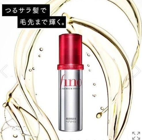 新品未使用 fino ( フィーノ ) 浸透美容液 ヘアオイル プレミアムタッチ ダメージケア