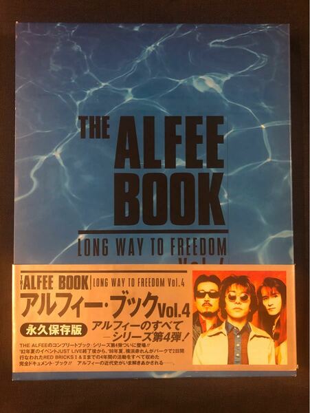 THE ALFEE BOOKLONG WAY TO FREEDOM Vol.4