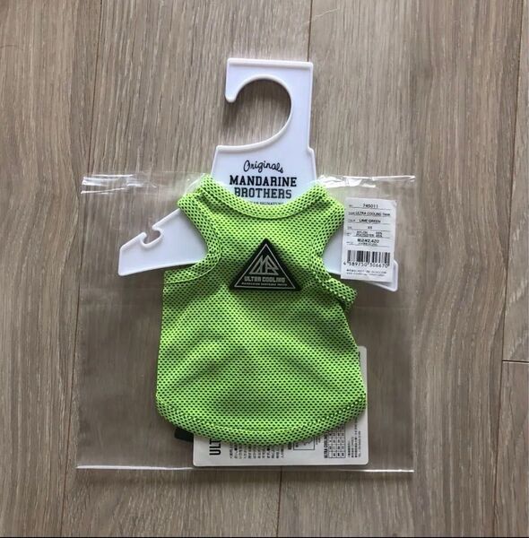 新品・マンダリンブラザーズ ウルトラクーリングタンク XS