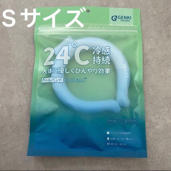 クールネックリング アイスリング 熱中症対策