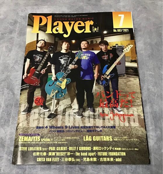 Player 2021年7月号 Ken Band 横山健 Ken Yokoyama ギター