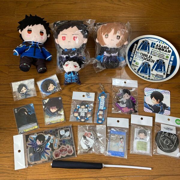 まとめ売り 19点セット ワールドトリガー 風間蒼也 菊地原士郎 グッズセット 風間隊