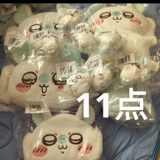 ちいかわ モモンガだらけくじ ショルダー クッション 抱っこサイズ モモンガ ナガノ
