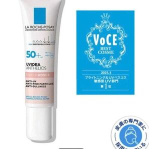 ラロッシュポゼ UVイデア XL プロテクショントーンアップ ローズ 30ml