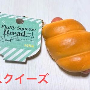 超ふっかふか!やわらかパンスクイーズ ウインナーロール