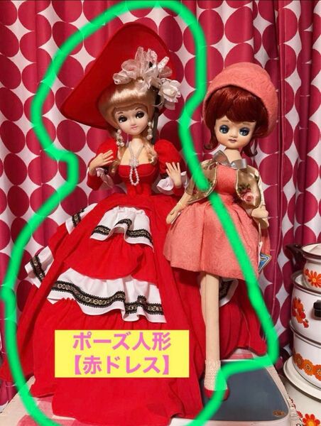 【昭和レトロ】フランス人形 ポーズ人形 レトロドール