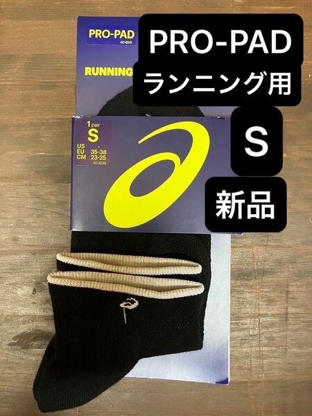 Sサイズ 新品 アシックス プロパッドKAYANOカラーソックス