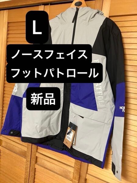 L 新品 NORTH FACE FOOTPATROL別注 マウンテンジャケット