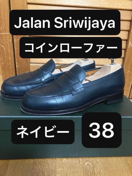 38 (UK5相当) Jalan Sriwijaya コインローファー ネイビーふ