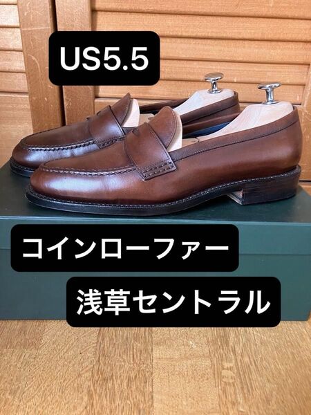 US5.5 コインローファー 浅草セントラル靴 ブラウン