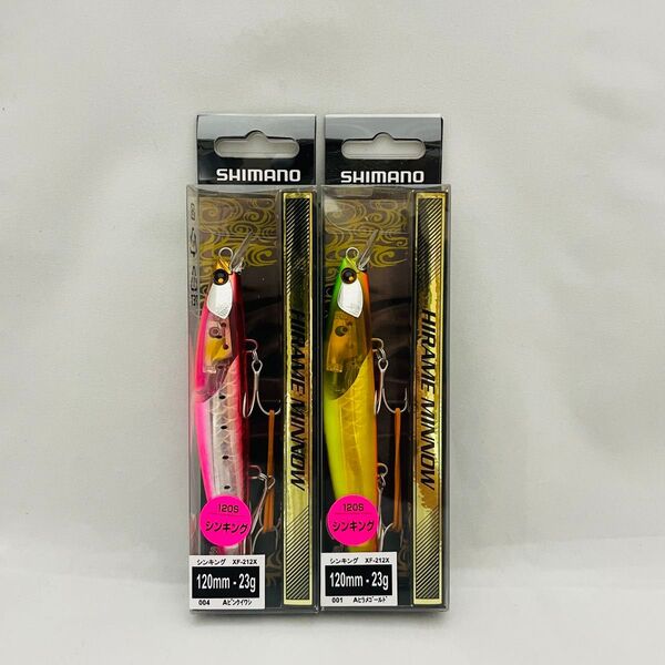 シマノ 熱砂ヒラメミノー120S シンキング HIRAME MINNOW