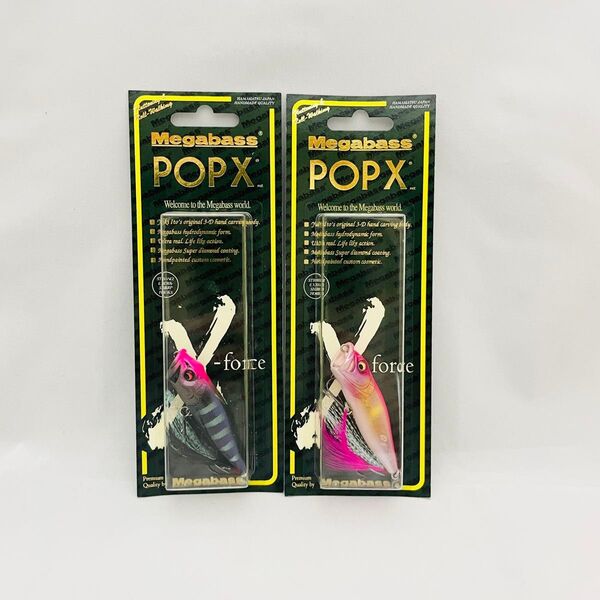 メガバス POP X ポップエックス