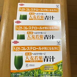 大正製薬 大麦若葉青汁 キトサン