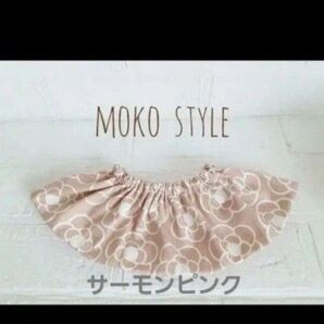 ハンドメイドカメリア柄フリルスタイ