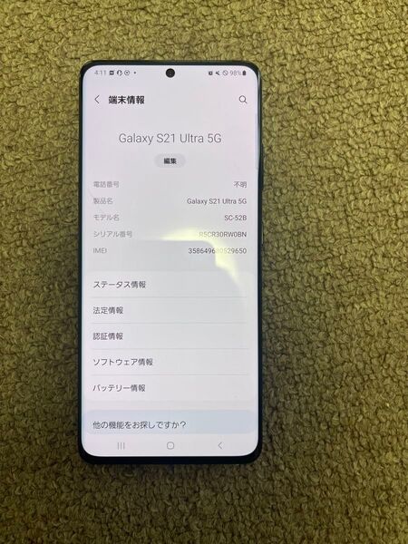 SAMSUNG Galaxy s21ultra 5G SIMフリー