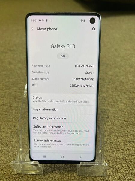 SAMSUNG Galaxy S10 SIMフリー 5G KDDI