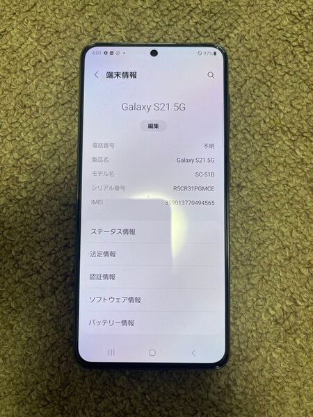 SAMSUNG Galaxy s21 5g