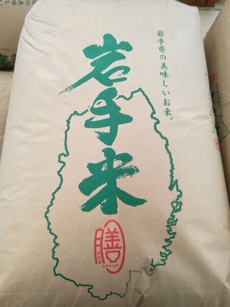 ☆新米☆岩手県産ひとめぼれ20kg(10kg×2袋)☆玄米ではなく精米で20kgございます☆検査済み1等米☆色彩選別済み☆