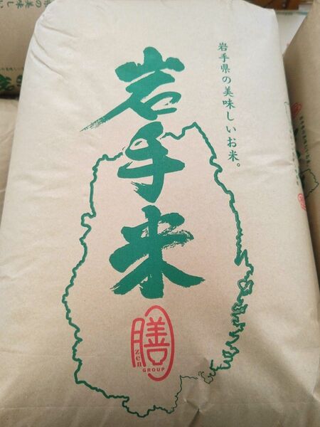 ☆新米☆岩手県産(特A評価取得地域)ひとめぼれ20kg☆玄米ではなく精米で20kgございます☆検査済み1等米☆色彩選別済み☆