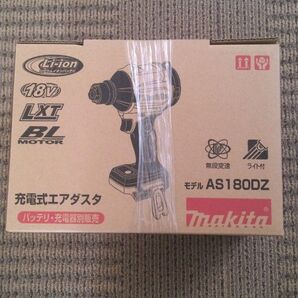 Makita 充電式エアダスタ AS180DZ