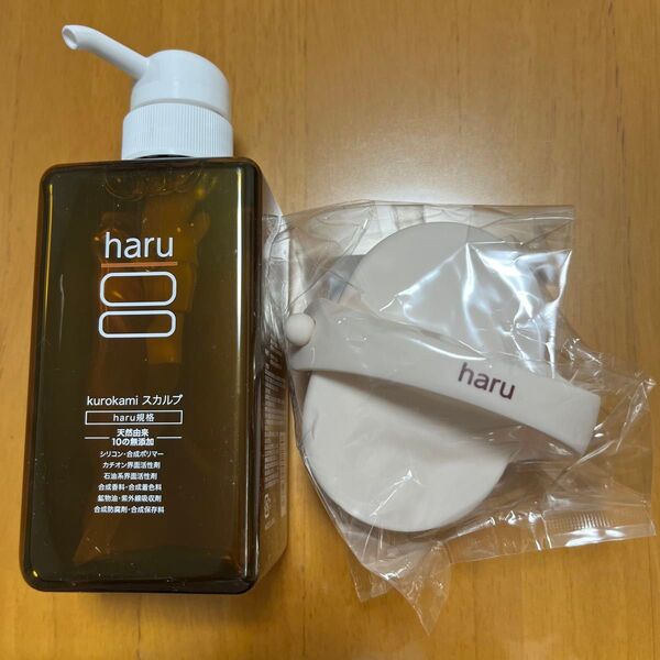 haru kurokami スカルプ 400ml シャンプーブラシ付き