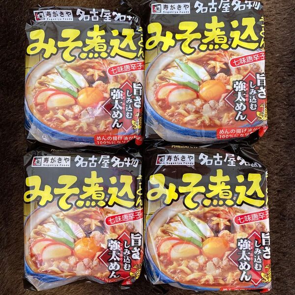 スガキヤラーメン 味噌煮込みうどん 名古屋名物 ご当地グルメ スガキヤ インスタントラーメン 味噌煮込み