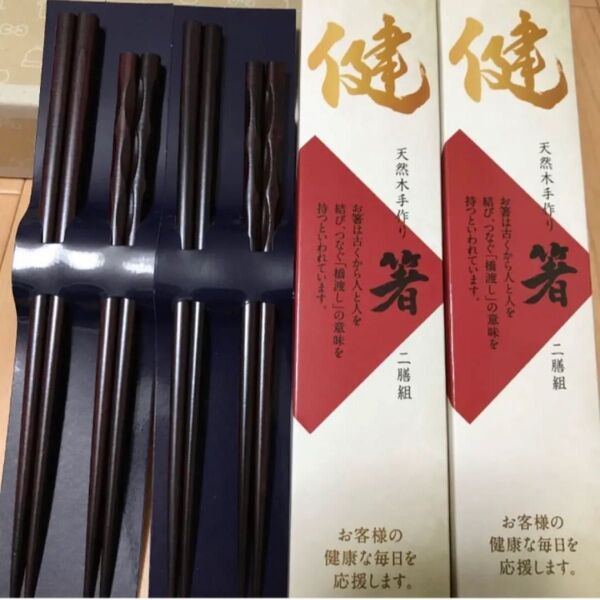 箸 天然木 鉄木 お箸セット