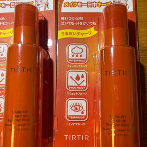 ティルティル マスクフィットメイクアップオールデイフィクサー2本セット