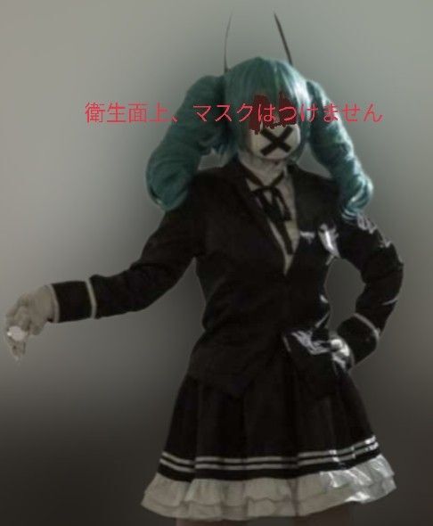 【コスプレ】衣装 ウィッグ 初音ミク 秘密警察 ボーカロイド ほぼフルセット