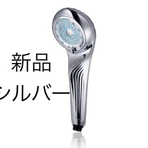 新品 リファファインバブル U ReFa FINE BUBBLE U シルバー