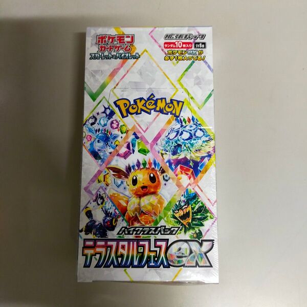 ポケモンカード テラスタルフェスexシュリンク付き 1box