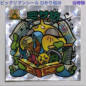 ビックリマン 30th Anniversary 悪魔VS天使シール ひかり伝Ⅲ 23-新 ミサ坊 レトロ 当時物 レトロ