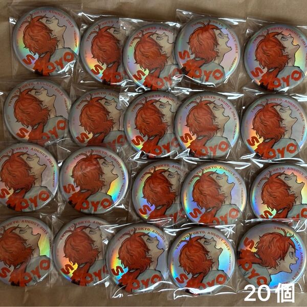 ハイキュー ジャンプ GIGA 東京遠征2013夏 メタリック缶バッジ 日向翔陽