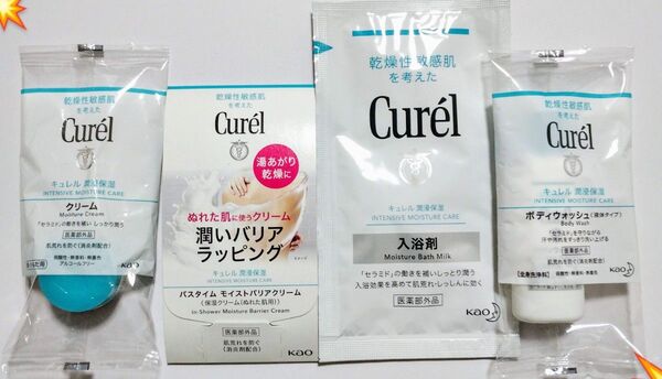 4点4種詰め合わせ 花王 キュレル Curel 試供品 サンプル クリーム キュレルボディケア ボディウォッシュ 入浴剤 潤浸保湿
