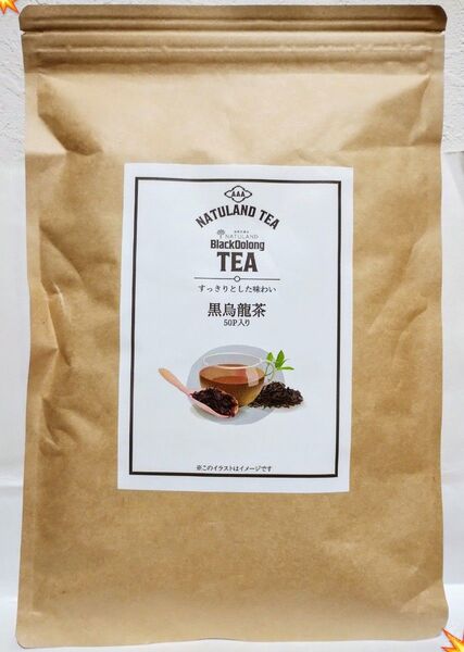 1点 1種 茶詰め合わせ 茶 詰め合わせ 黒烏龍茶 2g × 50包 100g 茶 お茶 健康茶 中国 水出し 煮出し
