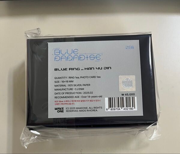 zerobaseone ユジン blue ring 指輪 blue paradise pop up 未開封