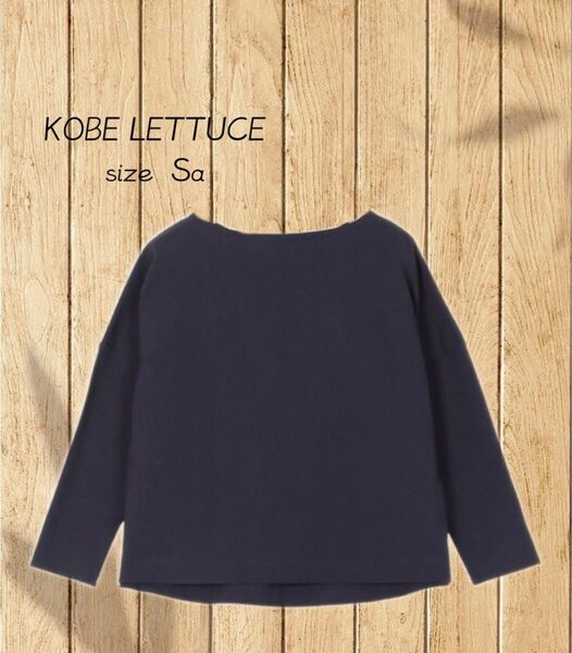 レディース トップス 長袖 Tシャツ カットソー 無地 やや厚手 黒 サイズSa 【使用感あり】