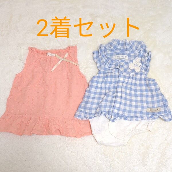 キムラタン ベビー服 2着セット ピンク花柄 フリル リボンと青色チェック柄 80cm