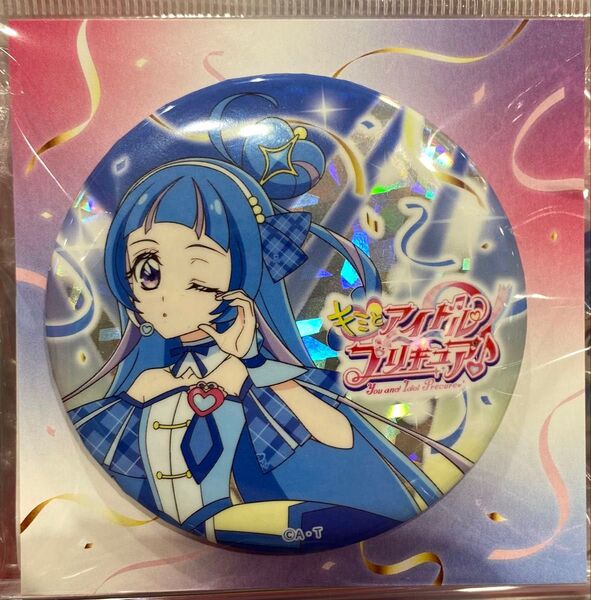 プリティストア キミとアイドルプリキュア♪ キラキラ缶バッジ キュアウインク