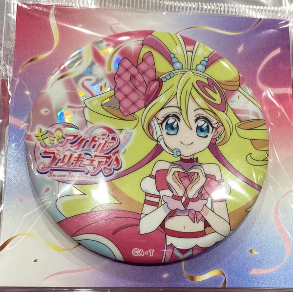 プリティストア キミとアイドルプリキュア♪ キラキラ缶バッジ キュアアイドル