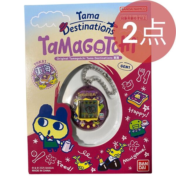 Original Tamagotchi Tama Destinations 東海 2点