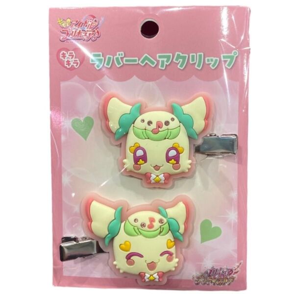 プリティストア キミとアイドルプリキュア♪ キラキララバーヘアクリップ プリルン