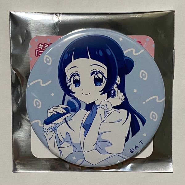 プリティストア プリキュア ココロアイドル キ・ブ・ン 蒼風なな 缶バッジ 1点