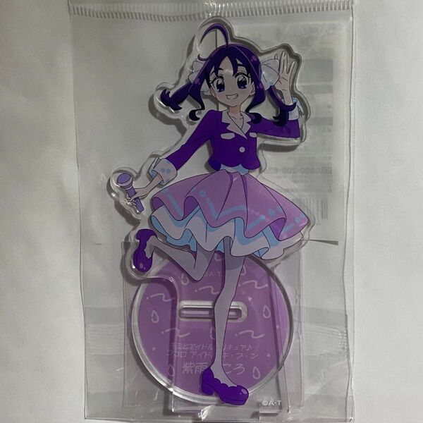 プリティストア プリキュア ココロアイドル キ・ブ・ン アクリルスタンド
